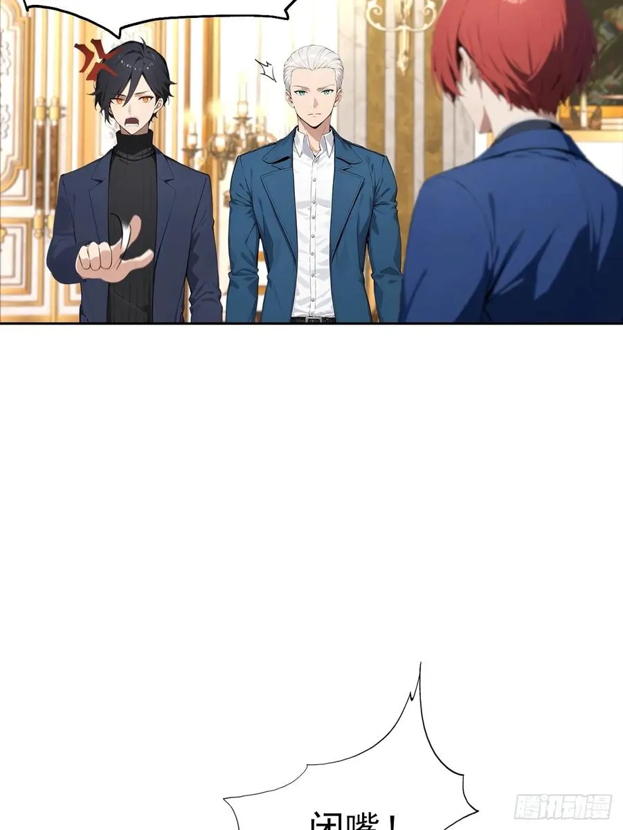 第40话 被拒绝后，警花急疯了 第11页