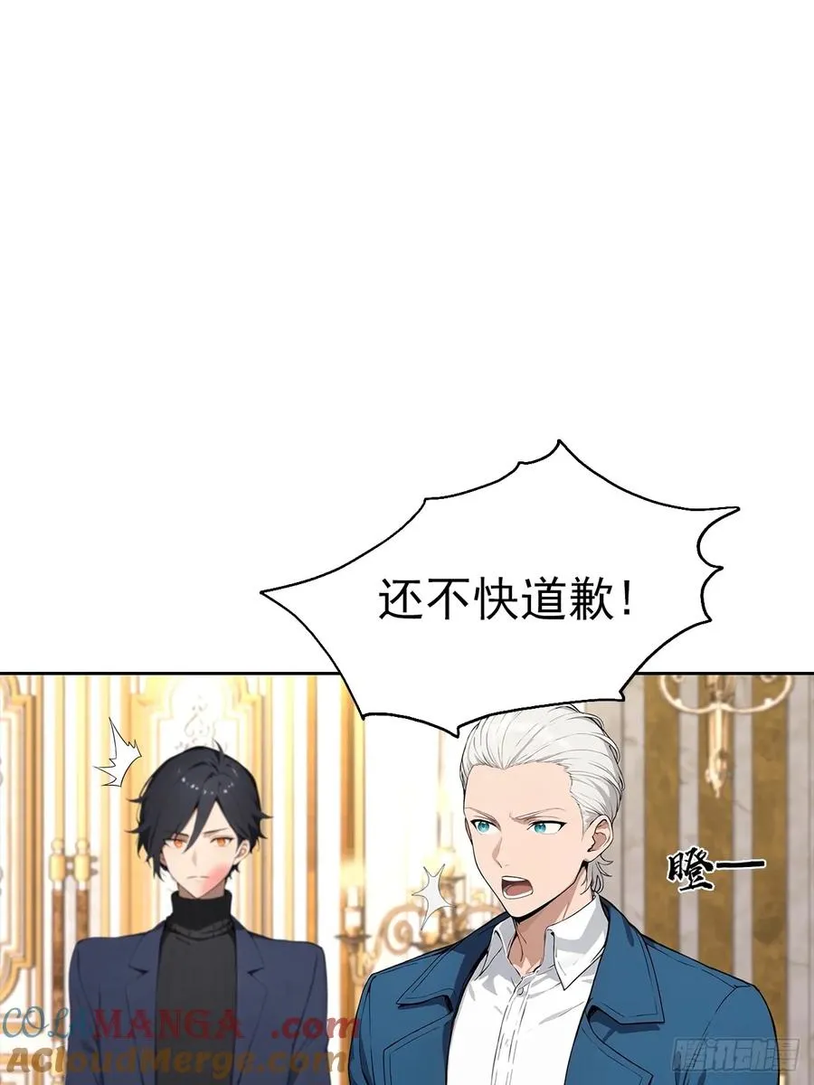 第40话 被拒绝后，警花急疯了 第16页