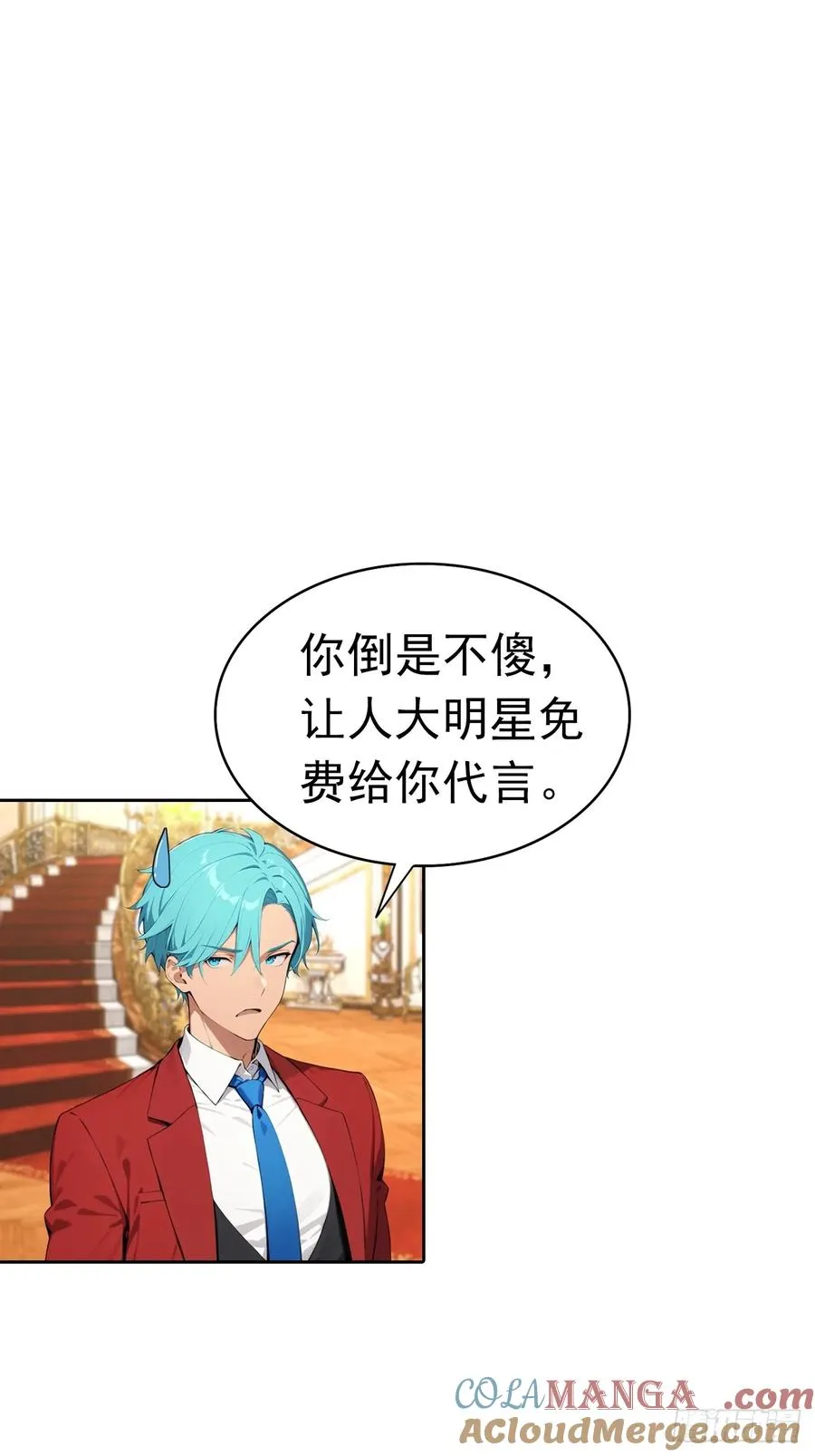 第40话 被拒绝后，警花急疯了 第22页