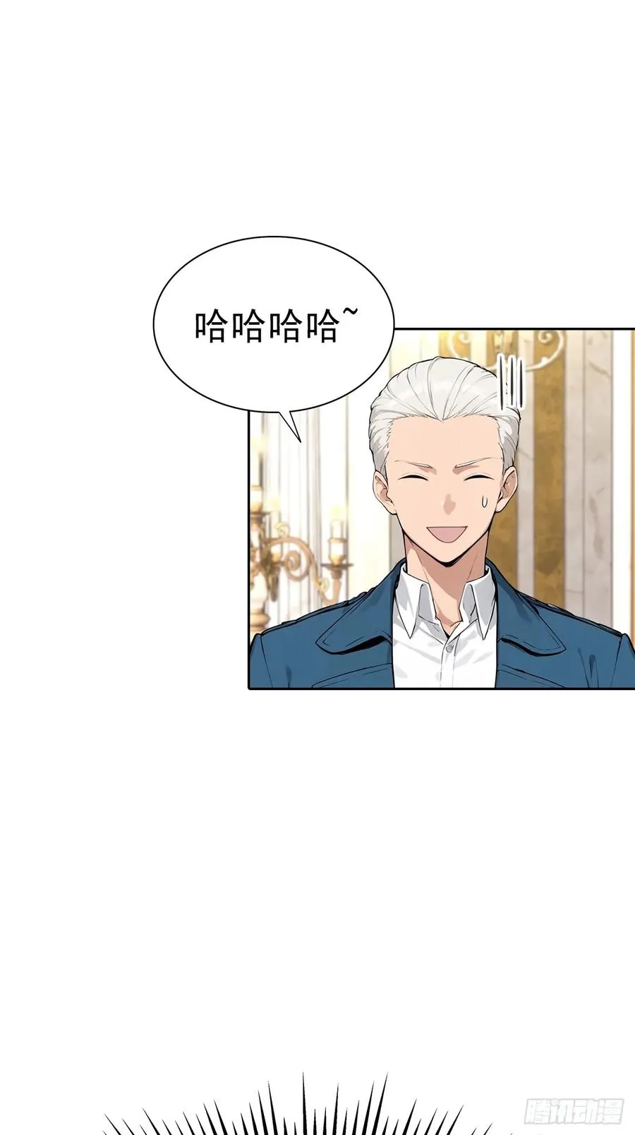 第40话 被拒绝后，警花急疯了 第23页