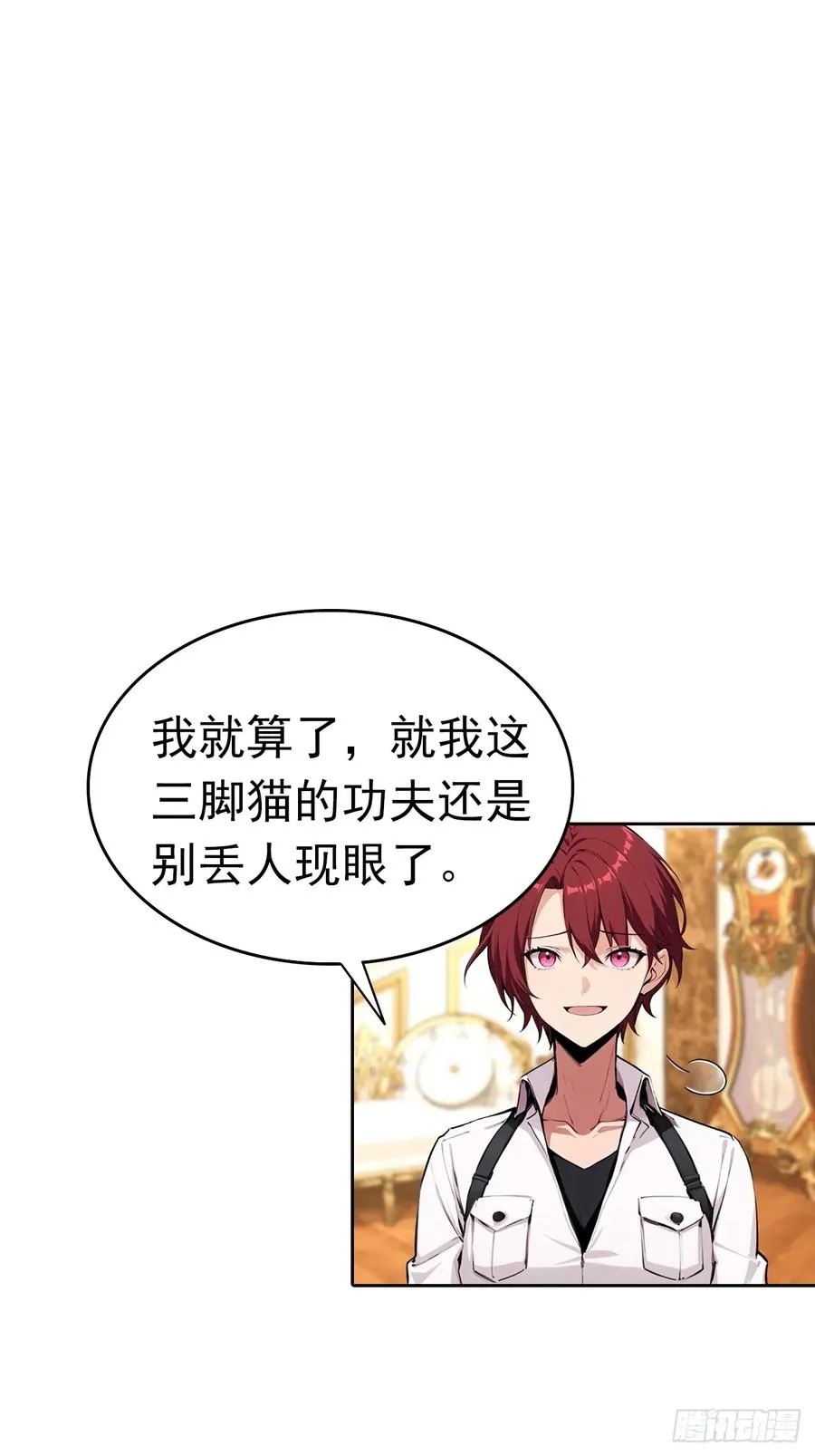 第40话 被拒绝后，警花急疯了 第29页