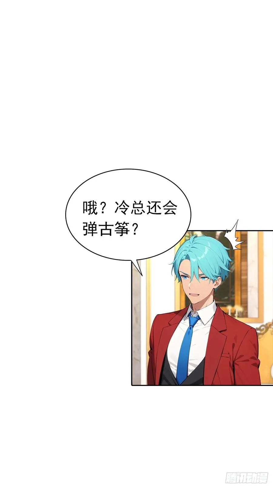 第40话 被拒绝后，警花急疯了 第33页