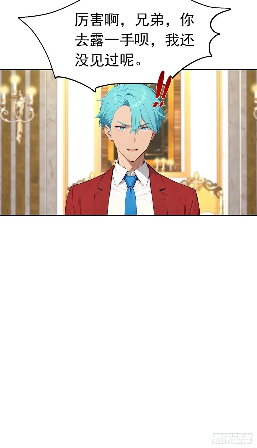 第40话 被拒绝后，警花急疯了 第35页