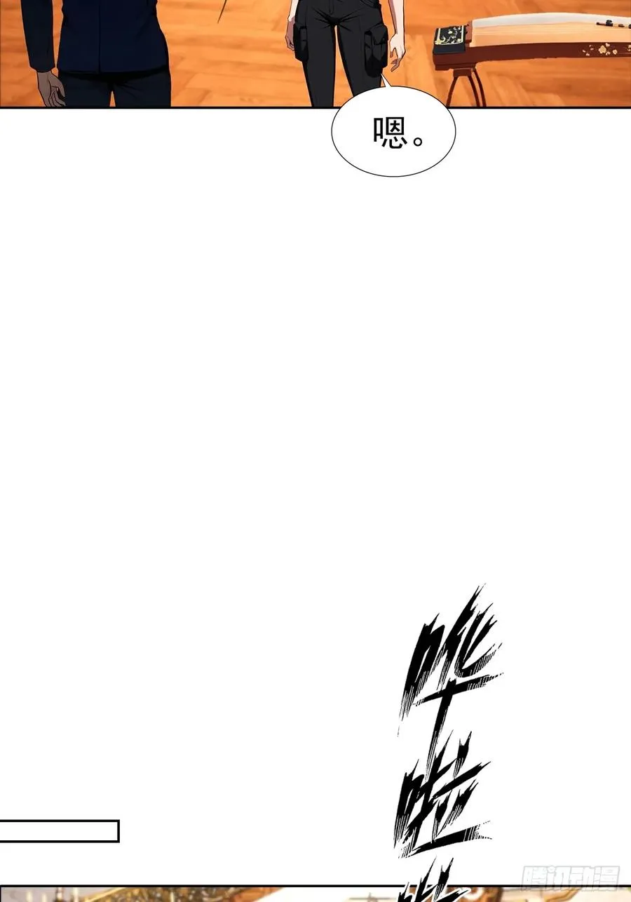 第40话 被拒绝后，警花急疯了 第38页