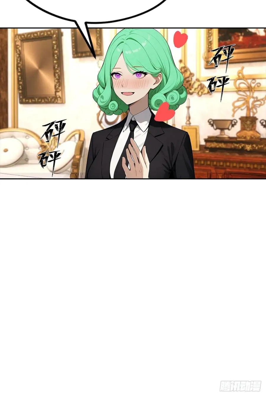第40话 被拒绝后，警花急疯了 第44页