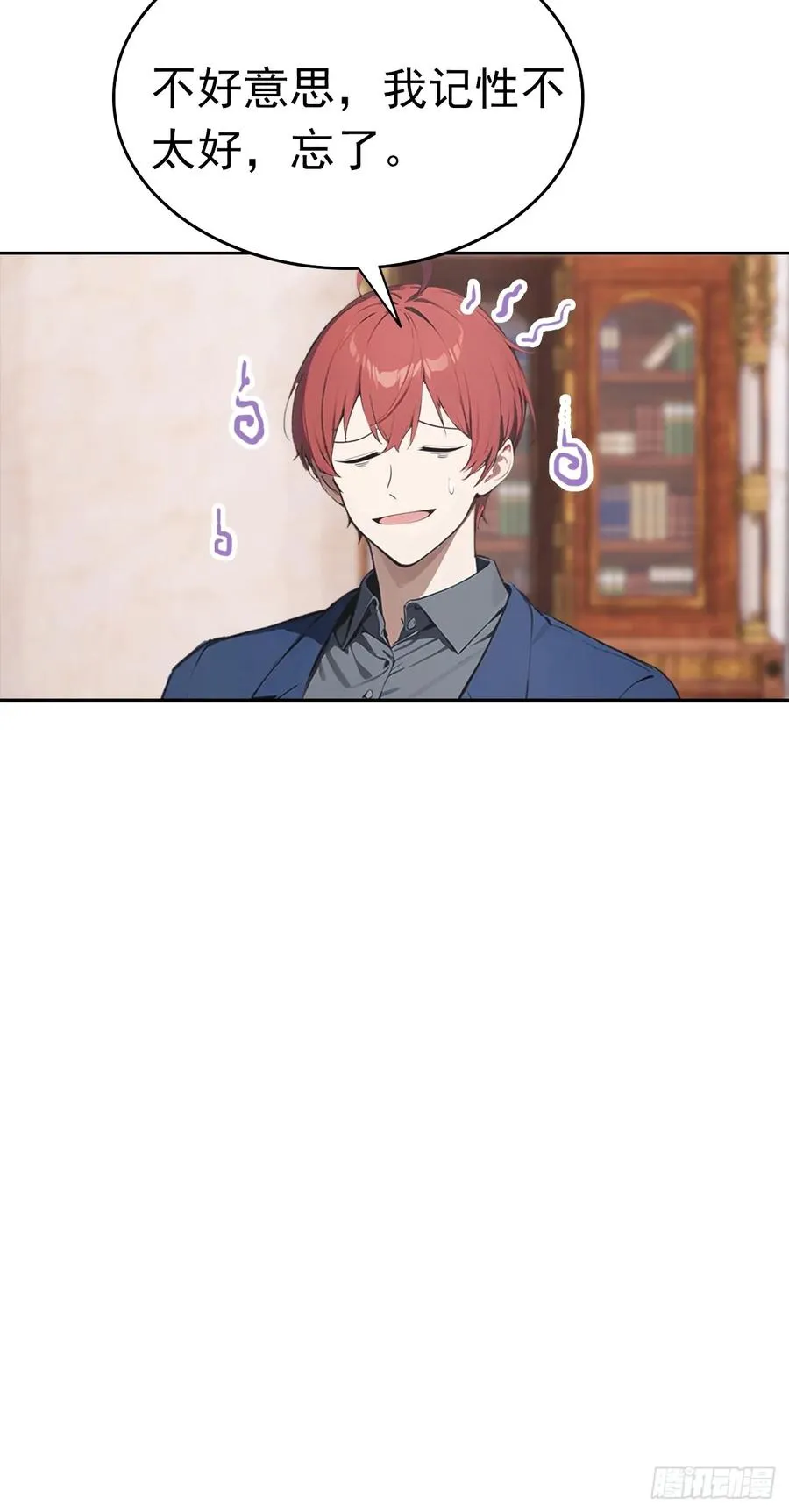 第40话 被拒绝后，警花急疯了 第56页