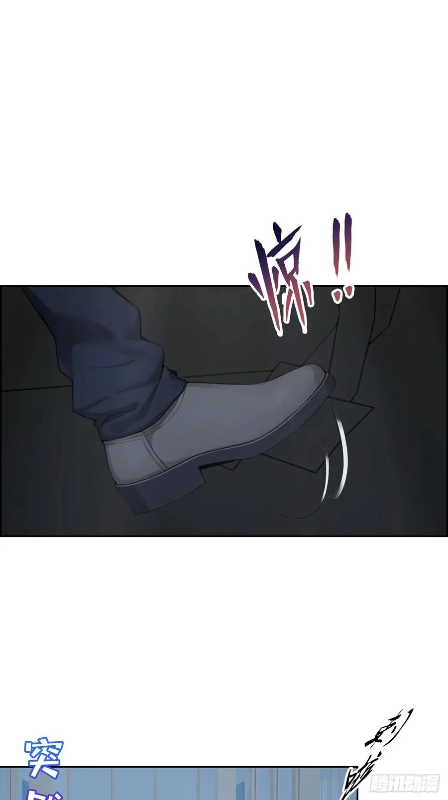 第41话 救命！我被美女包围了 第30页