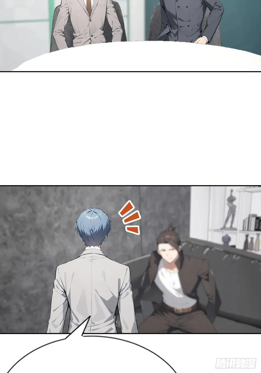 第41话 救命！我被美女包围了 第42页