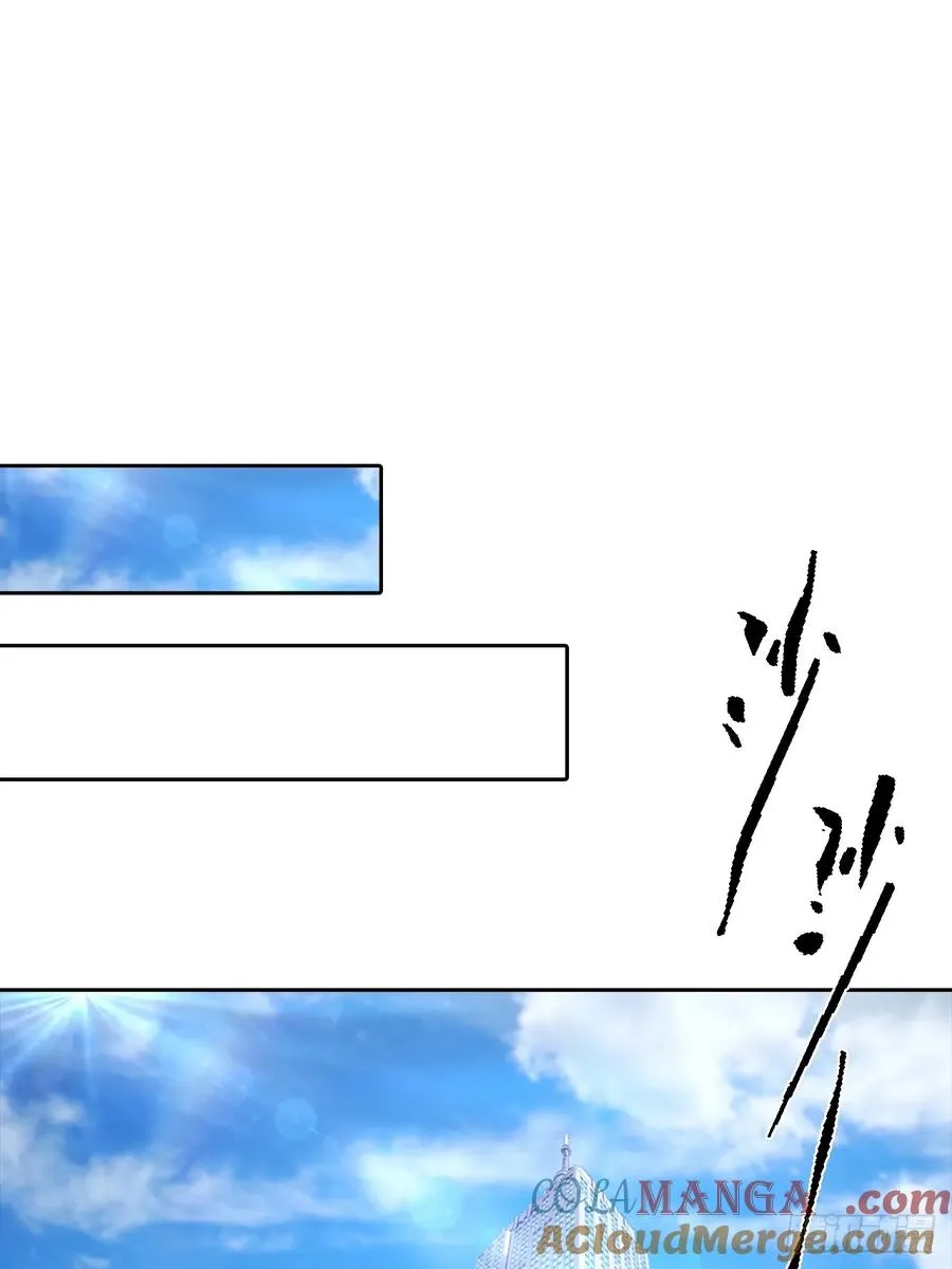 第43话 女明星的贴身保镖 第3页