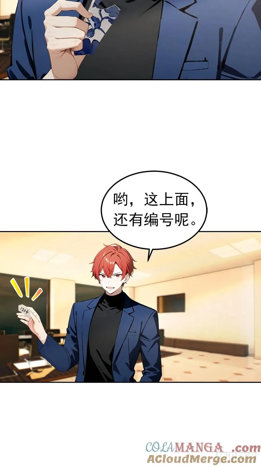 第43话 女明星的贴身保镖 第41页