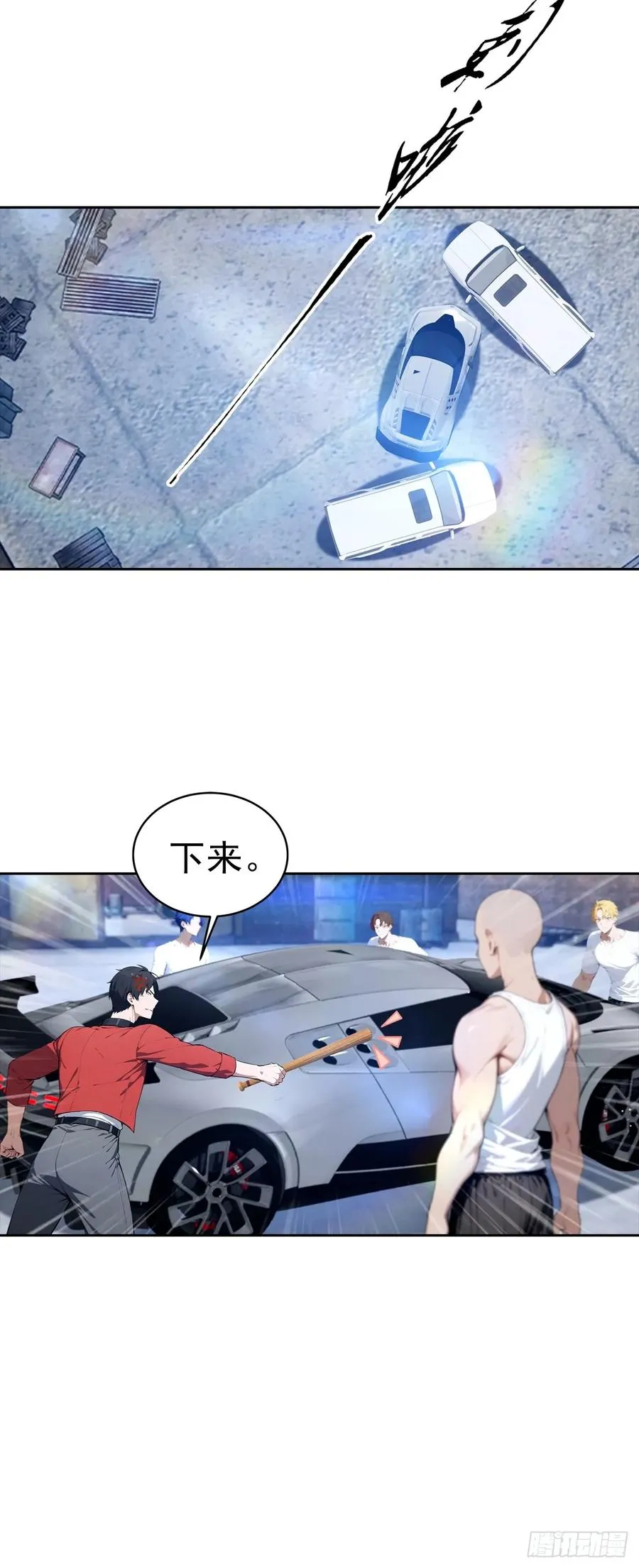 第44话 绑架女明星拍小电影 第18页