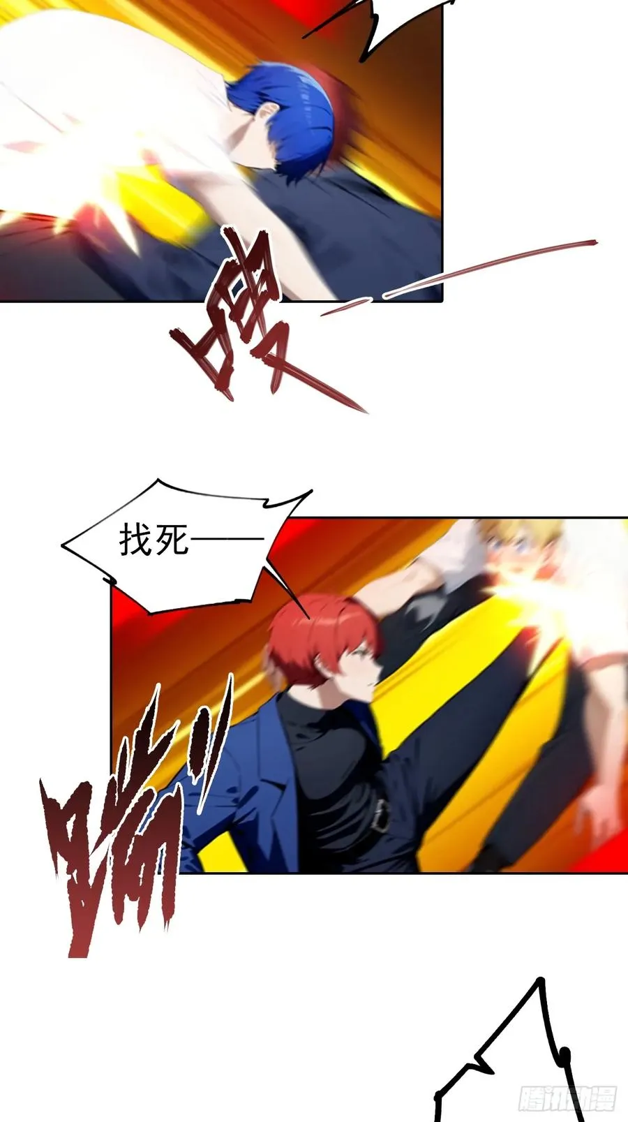 第44话 绑架女明星拍小电影 第36页