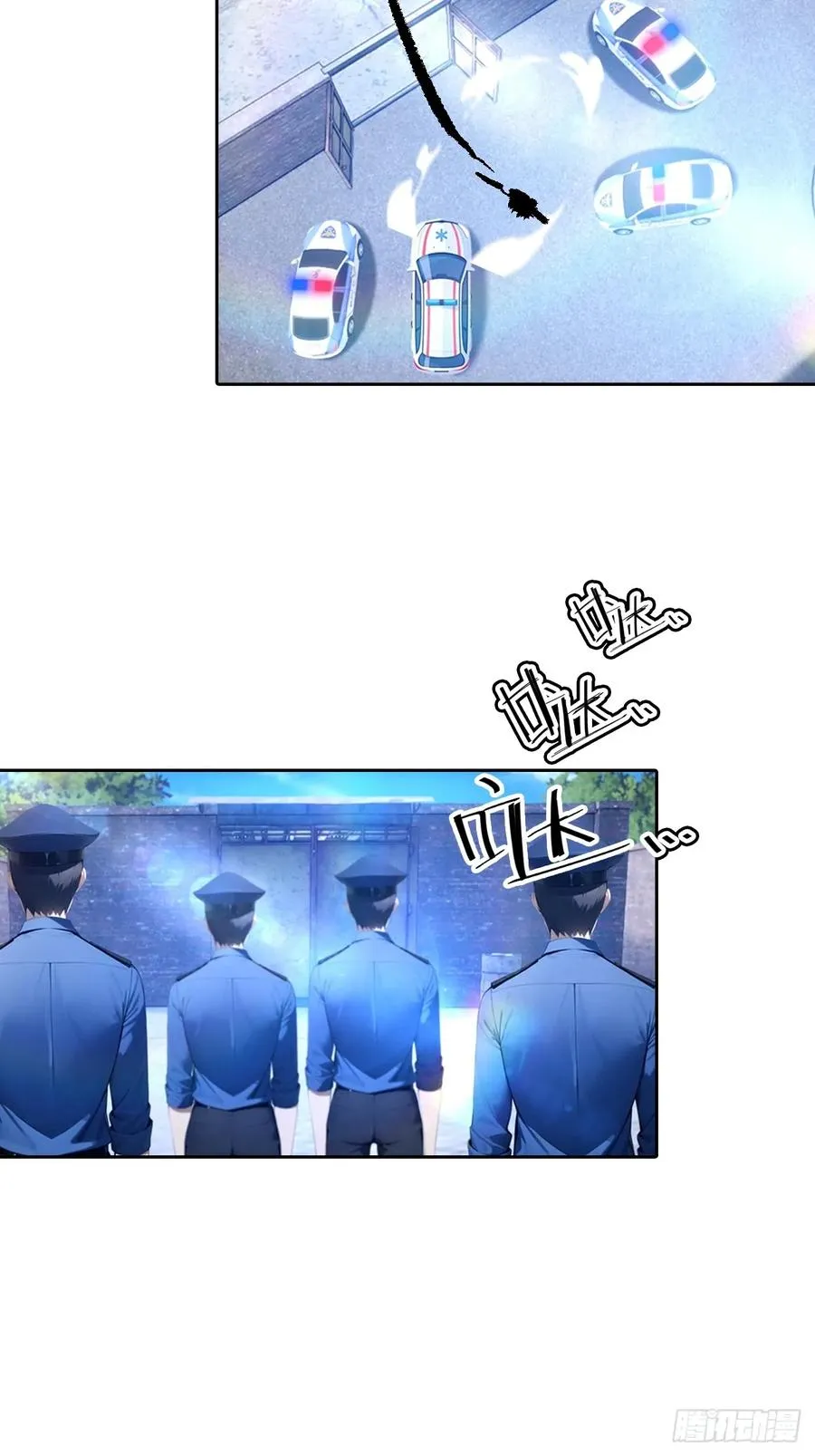 第45话 楚哥一打十 第8页