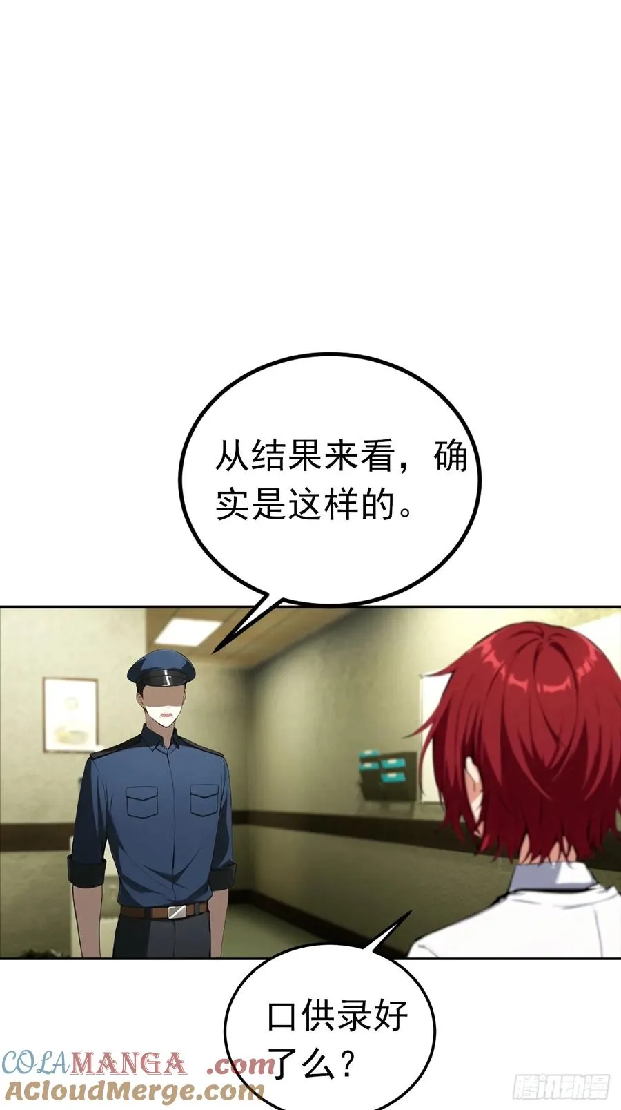 第45话 楚哥一打十 第19页