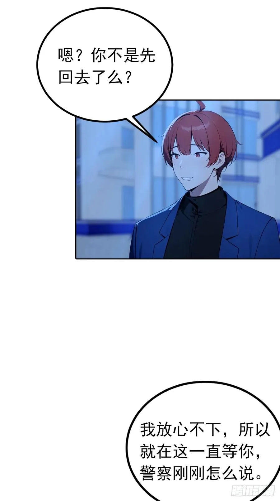 第45话 楚哥一打十 第36页