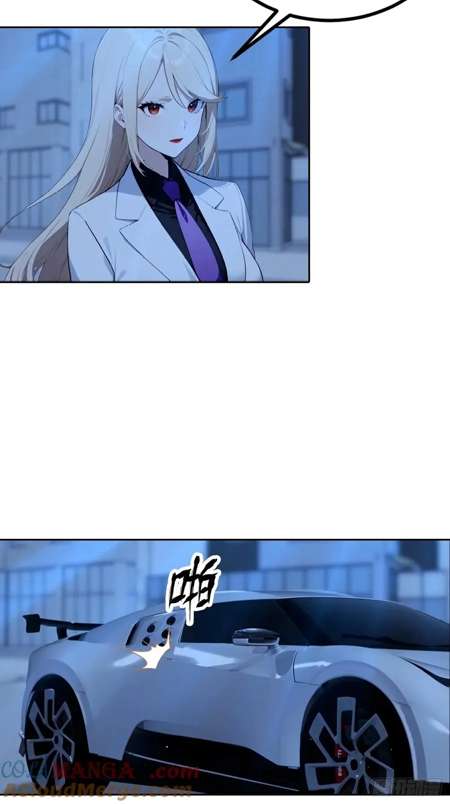 第45话 楚哥一打十 第37页