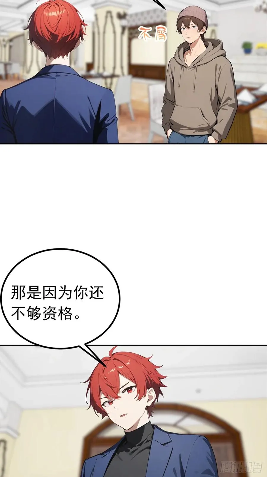 第49话 敢欺负我女人？活腻了 第10页