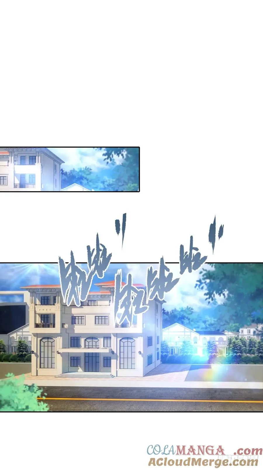 第50话 与女明星酒店私会 第19页
