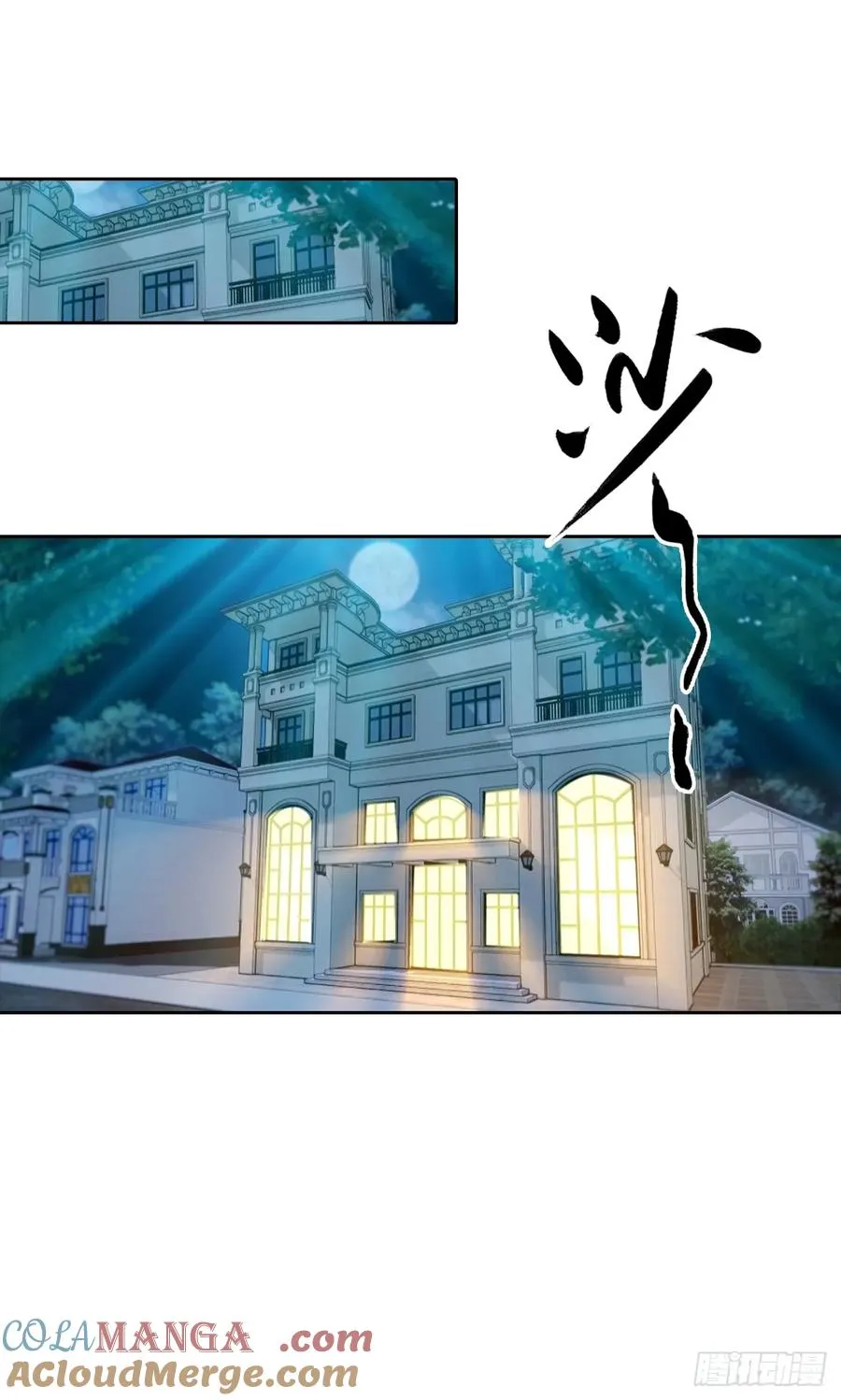第51话 女主播深夜尖叫连连 第3页