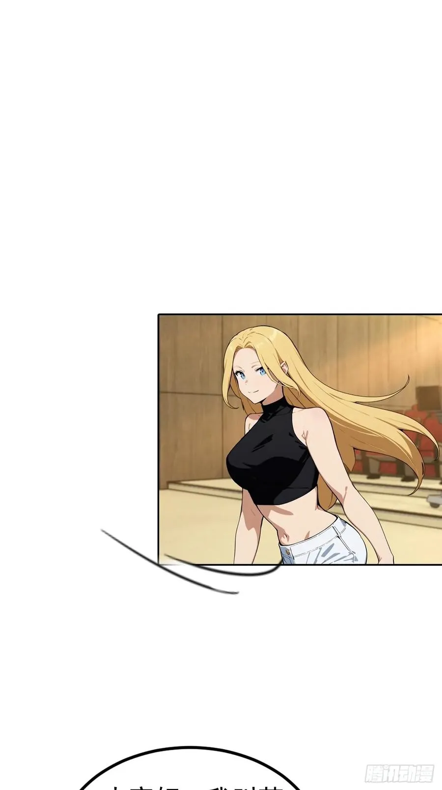 第51话 女主播深夜尖叫连连 第36页
