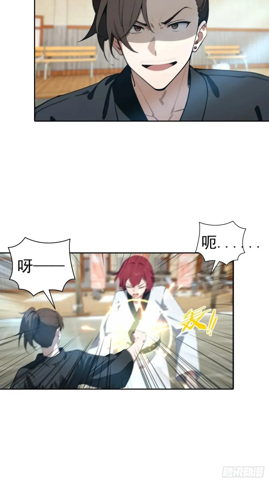 第54话 英雄救美 第28页