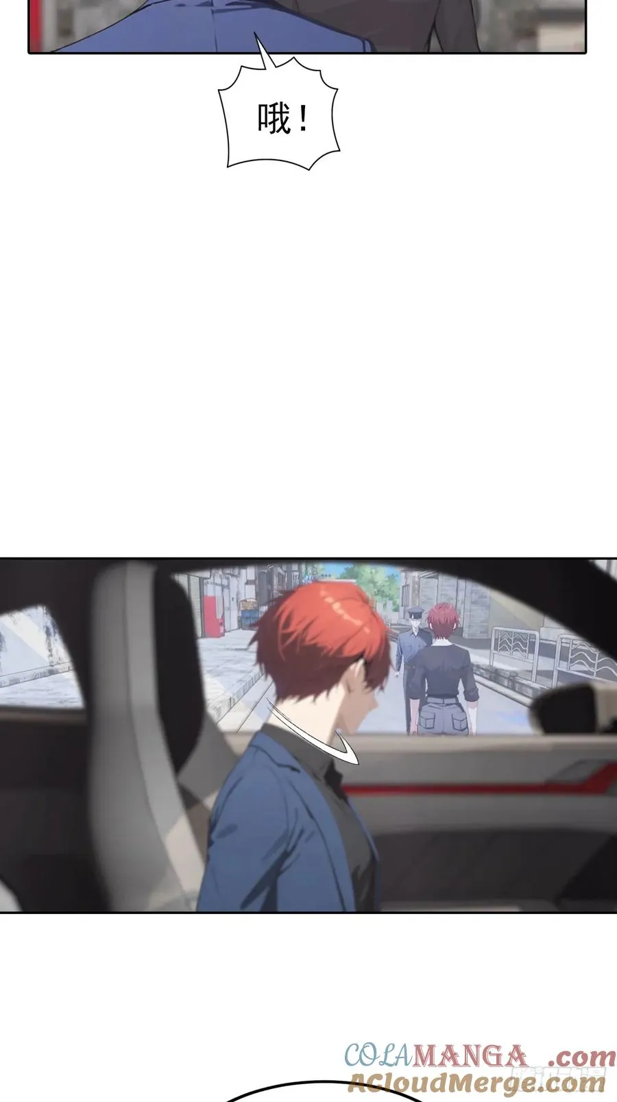 第56话 老子在警局出名了 第5页