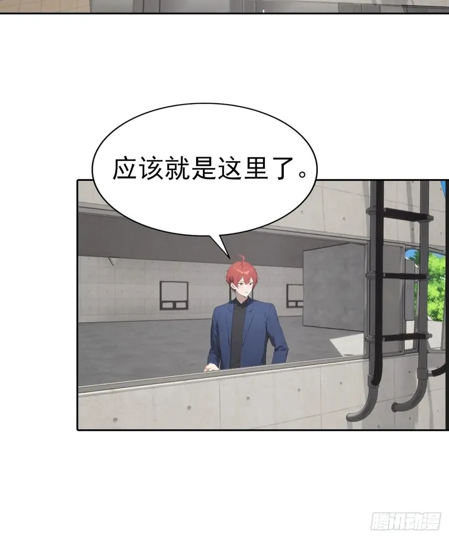 第56话 老子在警局出名了 第16页