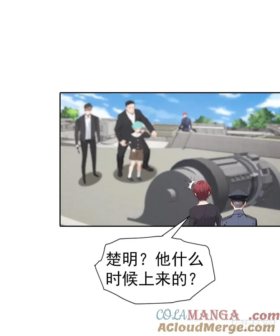 第56话 老子在警局出名了 第21页