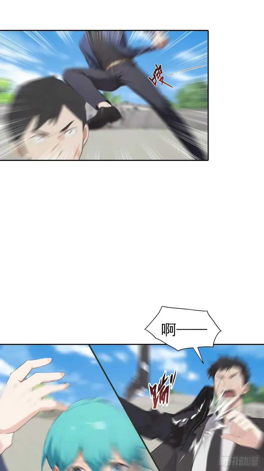 第56话 老子在警局出名了 第24页