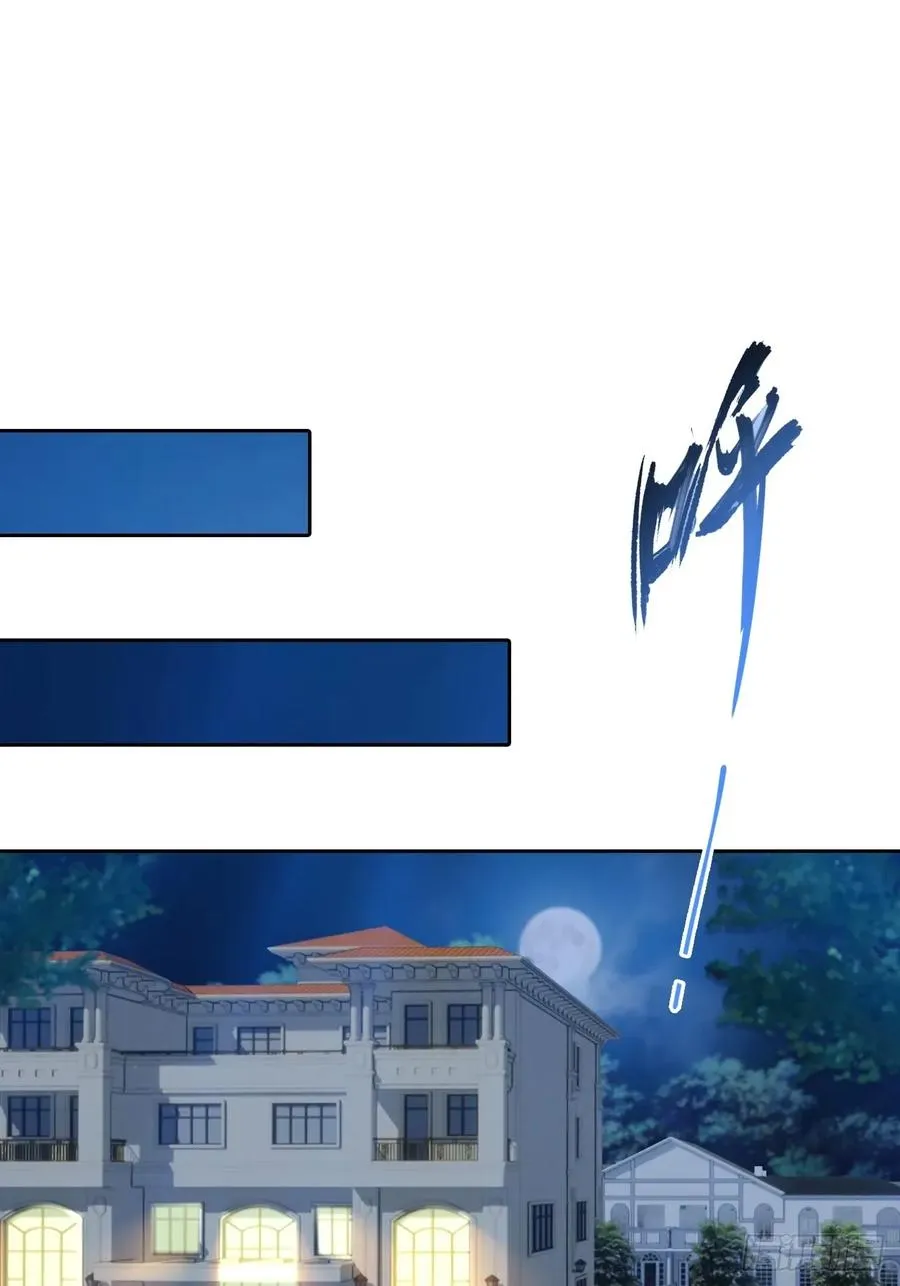 第59话 楚明半夜被御姐绑架了 第3页