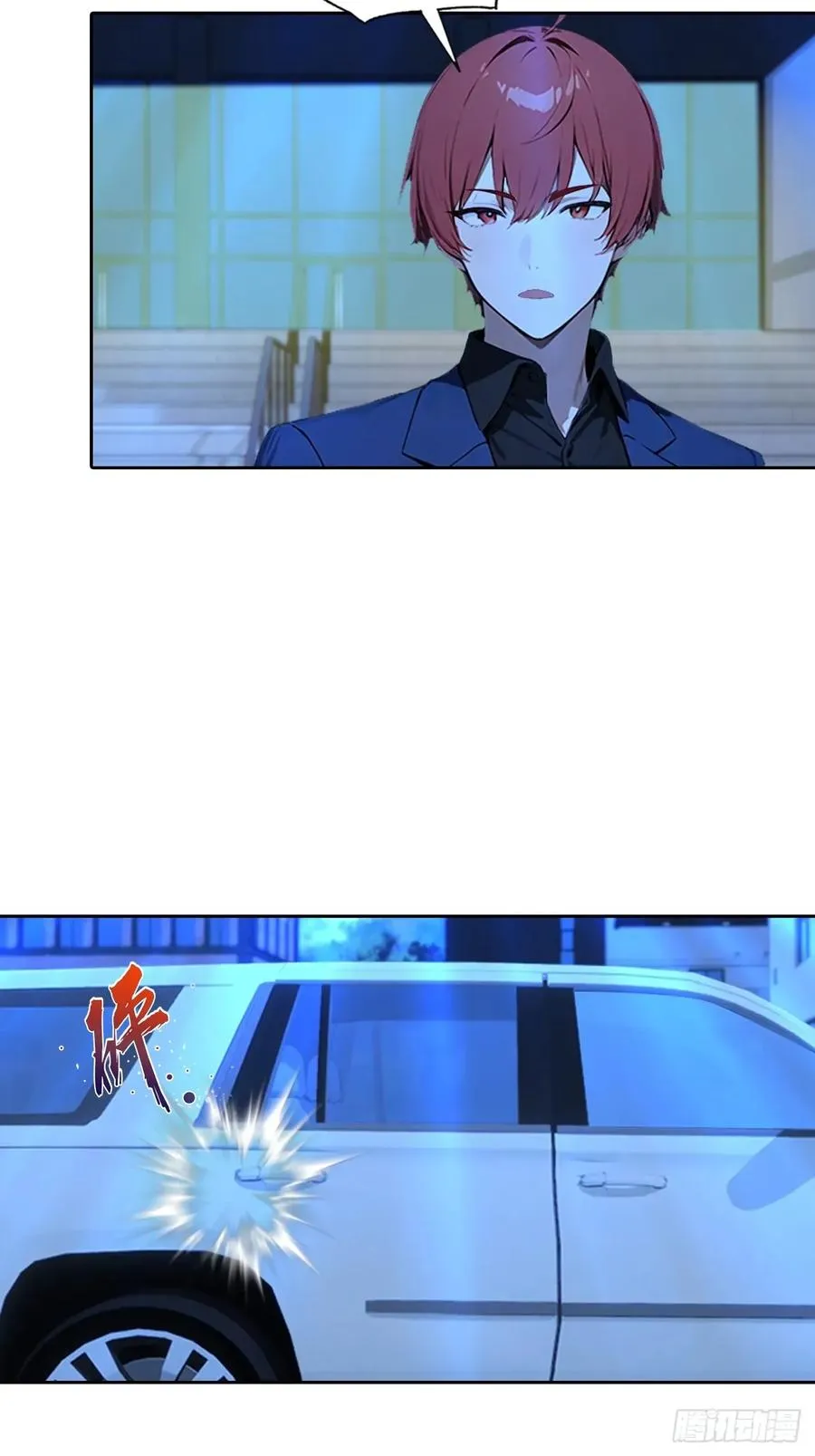 第59话 楚明半夜被御姐绑架了 第39页