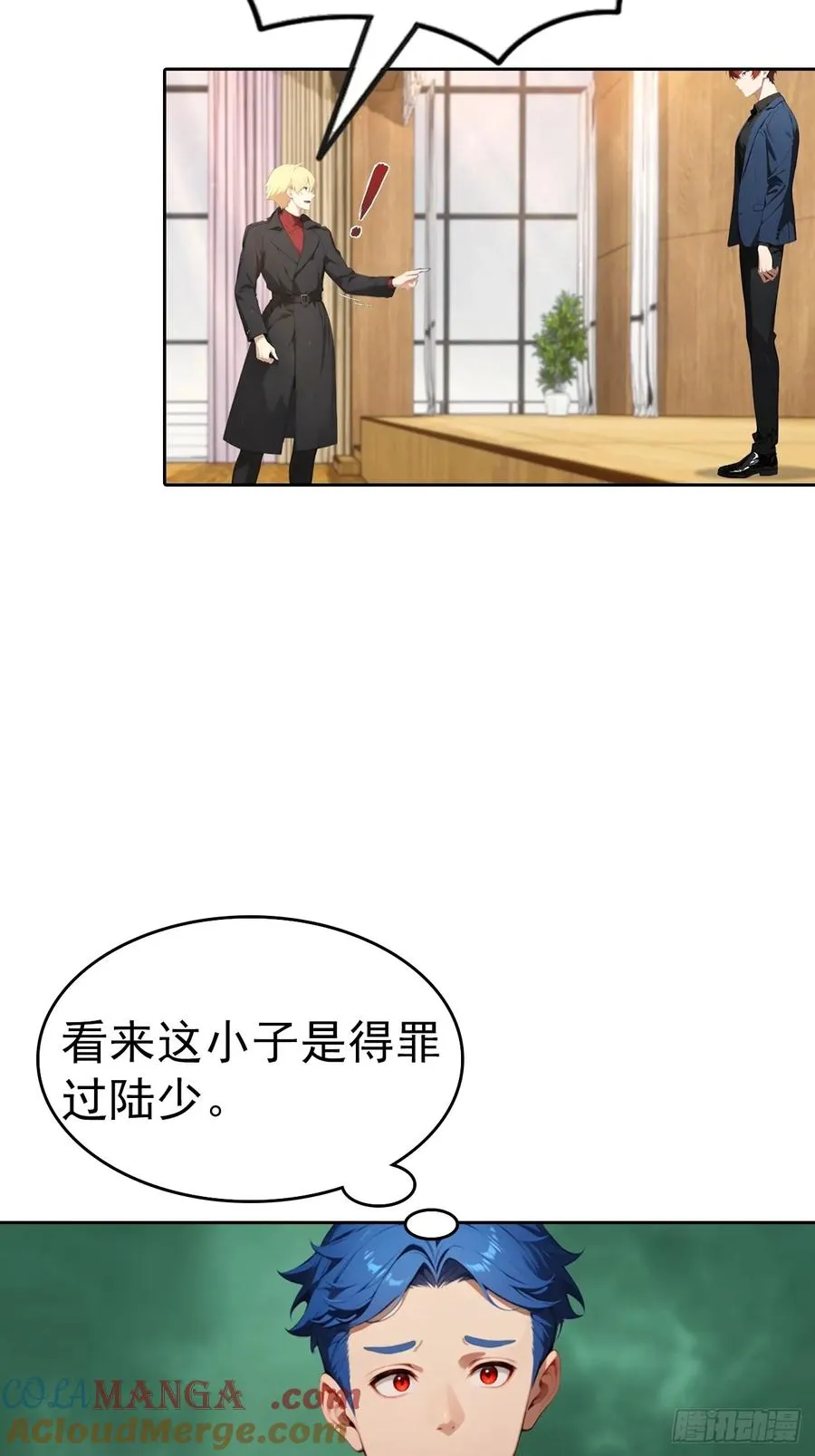 第60话 楚哥一挑三 第16页