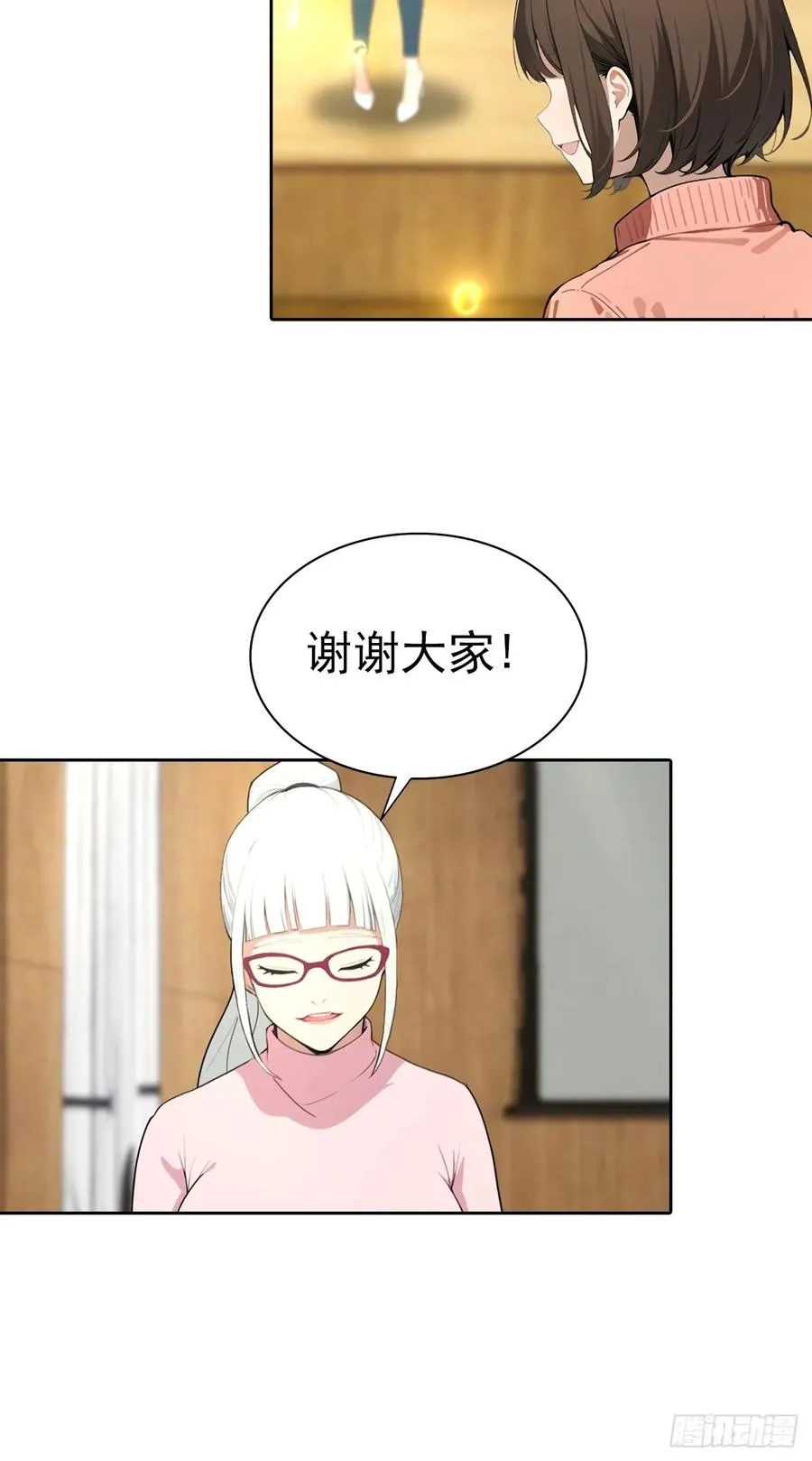 第61话 楚明怒揭节目黑幕 第12页