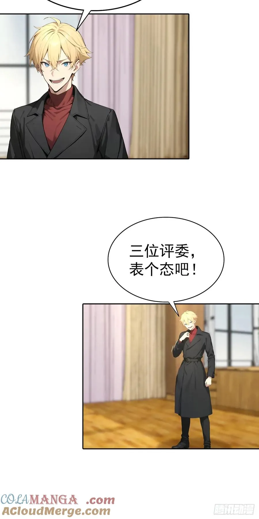第61话 楚明怒揭节目黑幕 第27页