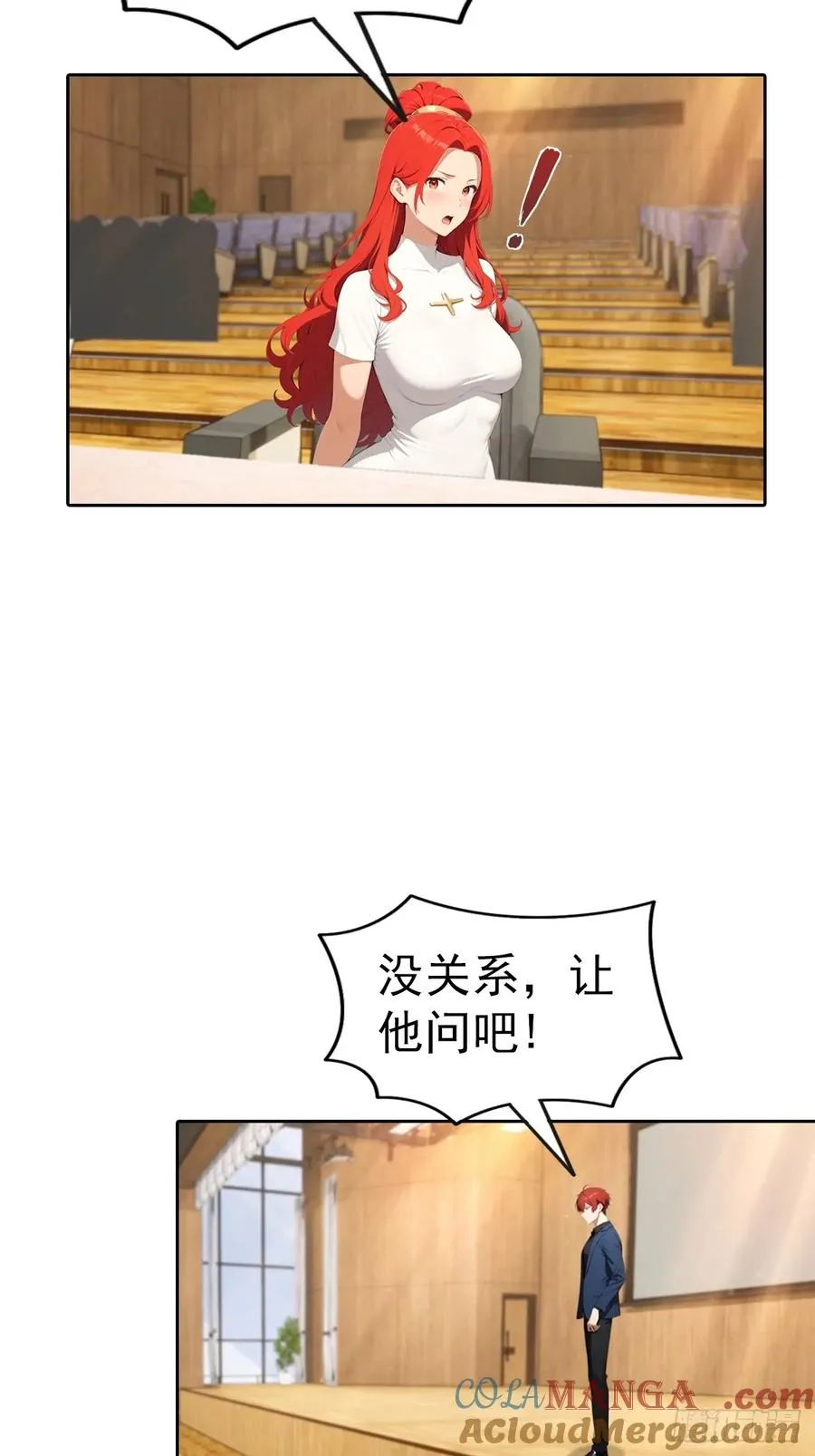 第61话 楚明怒揭节目黑幕 第31页
