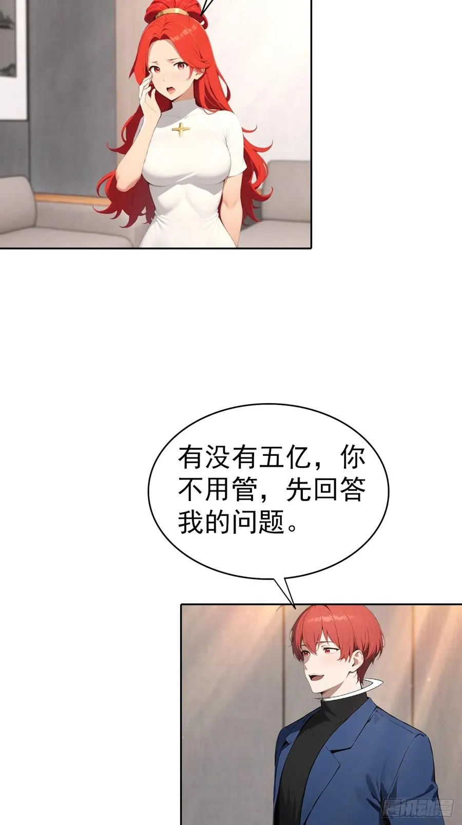 第62话 主办方不听话？ 第18页
