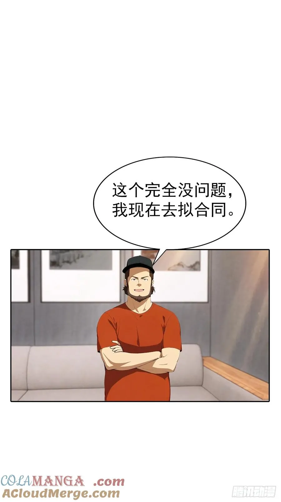 第62话 主办方不听话？ 第25页