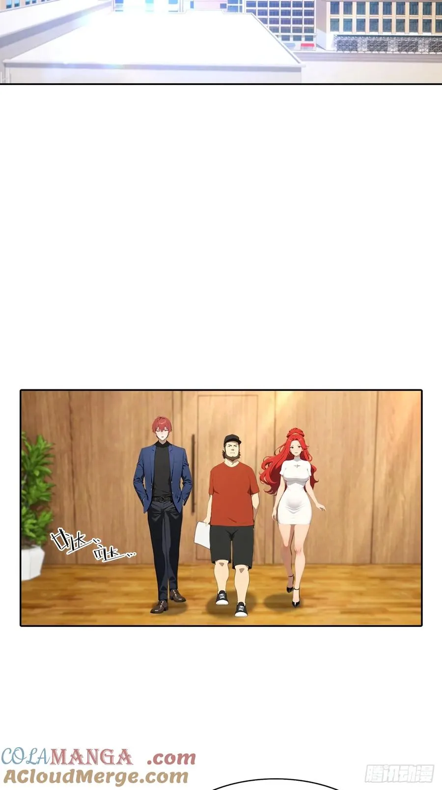 第62话 主办方不听话？ 第31页