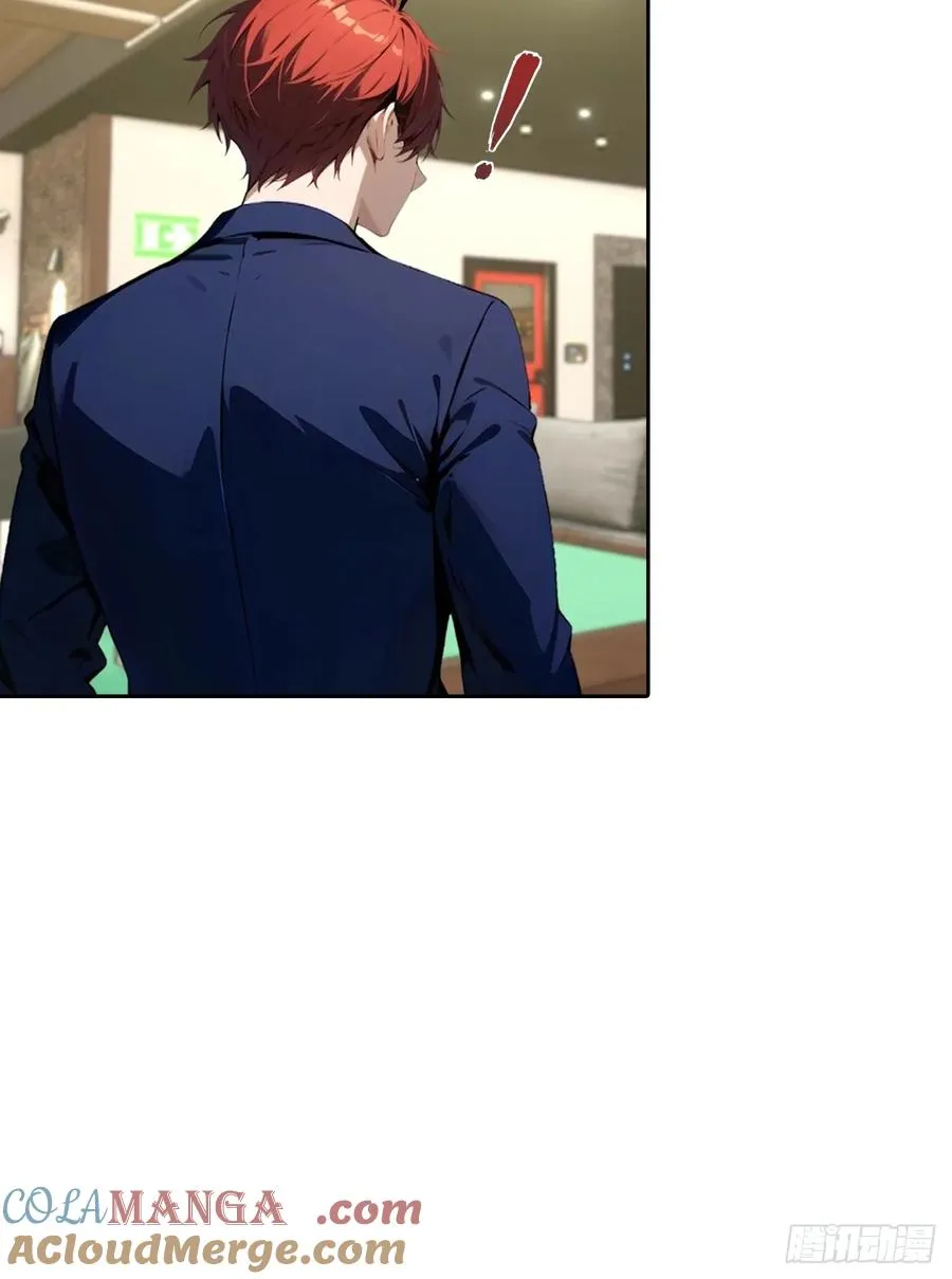 第64话 区区二十亿，刷卡就是 第43页