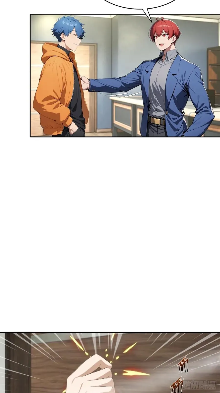 第65话 富二代和楚明抱头痛哭 第28页