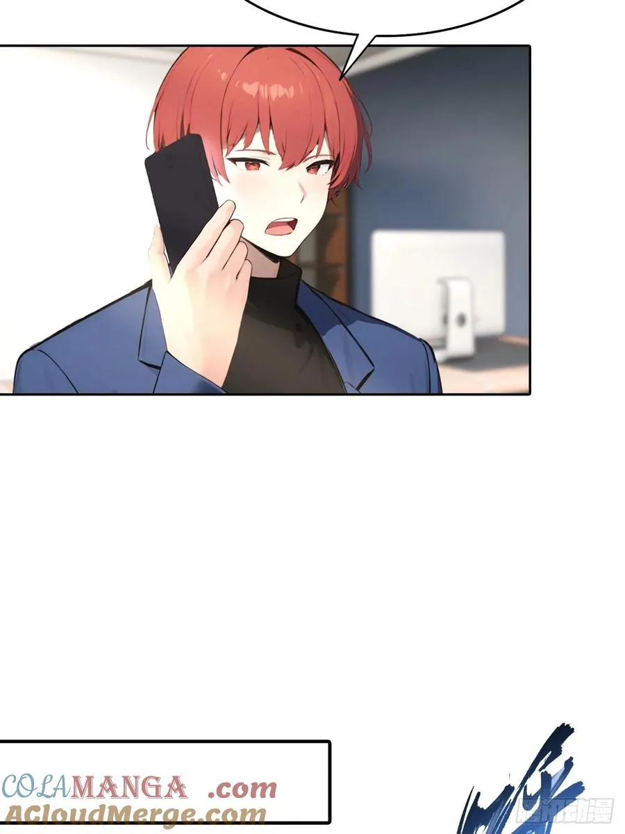 第66话 楚明只给美女三分钟 第13页
