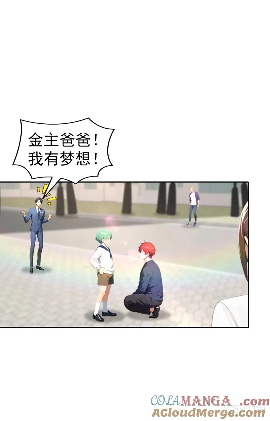 第66话 楚明只给美女三分钟 第21页