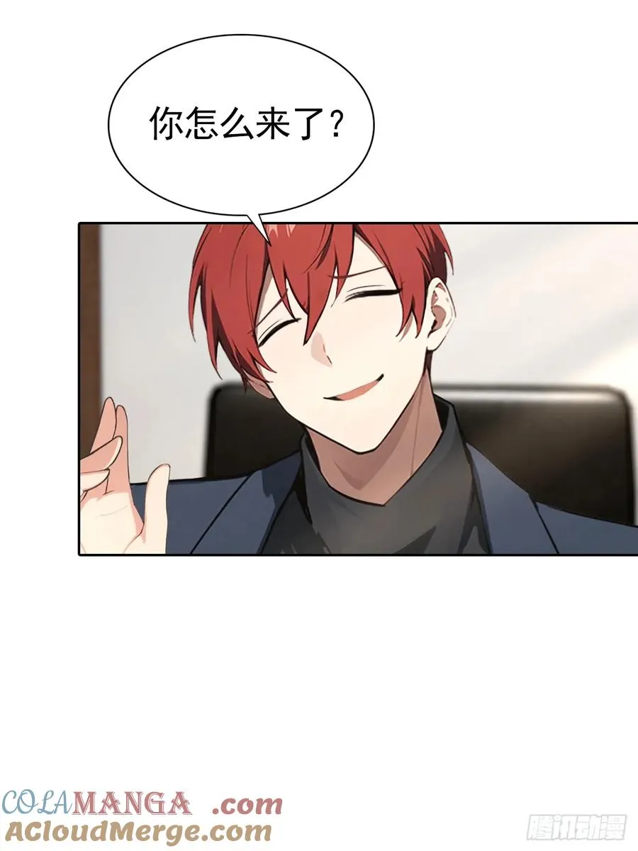 第67话 一男vs四女 第25页