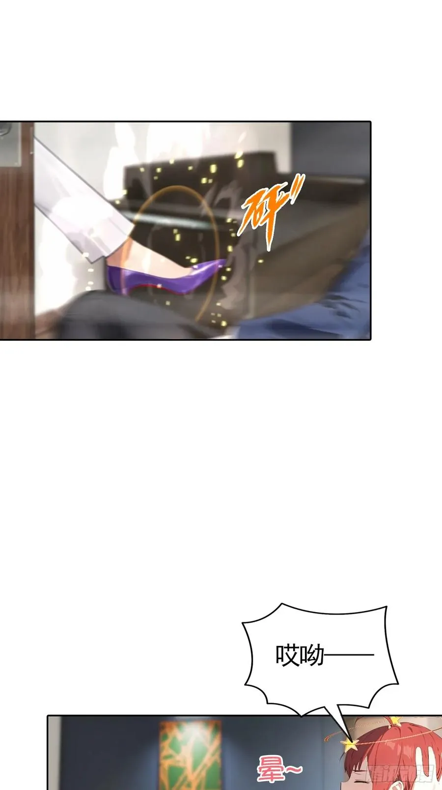 第67话 一男vs四女 第40页