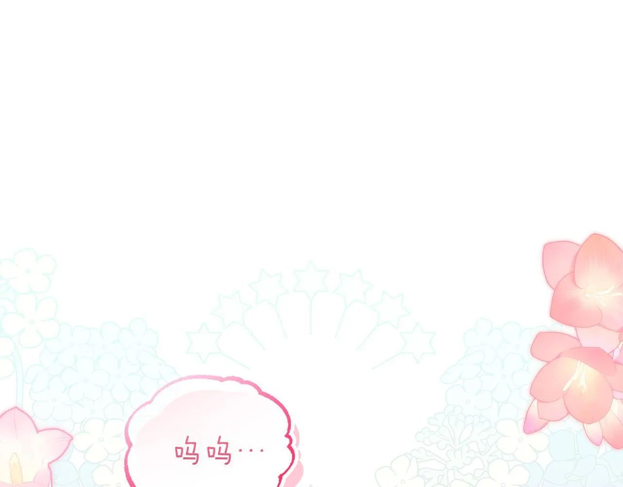 第1话 剑圣带女儿逃跑 第4页