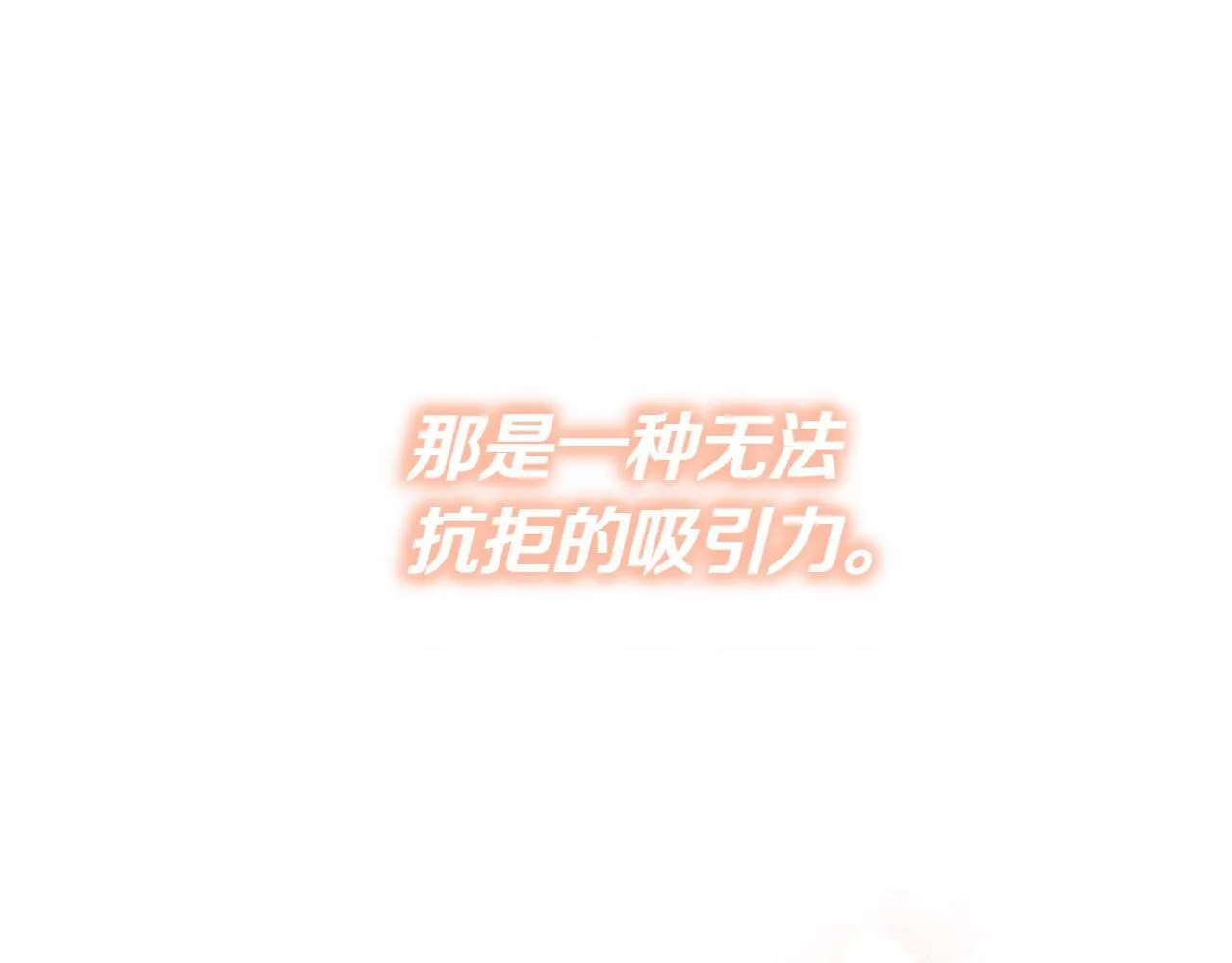 第1话 剑圣带女儿逃跑 第17页