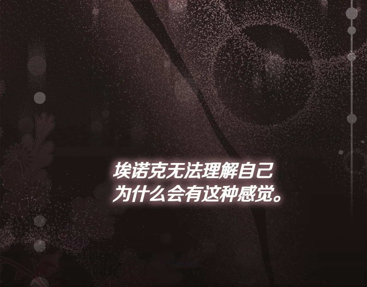 第1话 剑圣带女儿逃跑 第24页