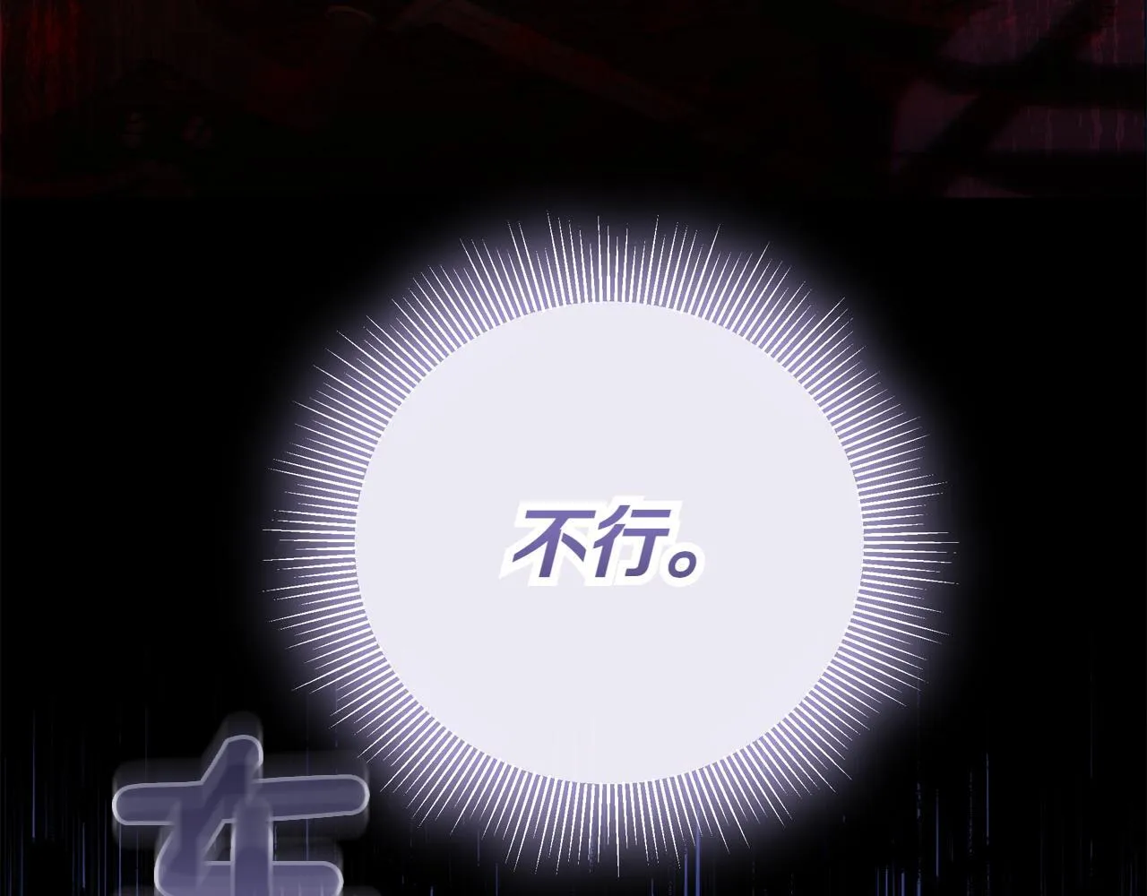 第1话 剑圣带女儿逃跑 第35页