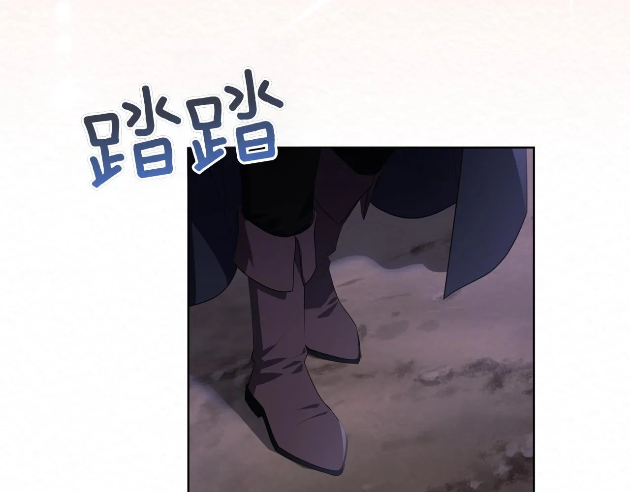 第1话 剑圣带女儿逃跑 第43页