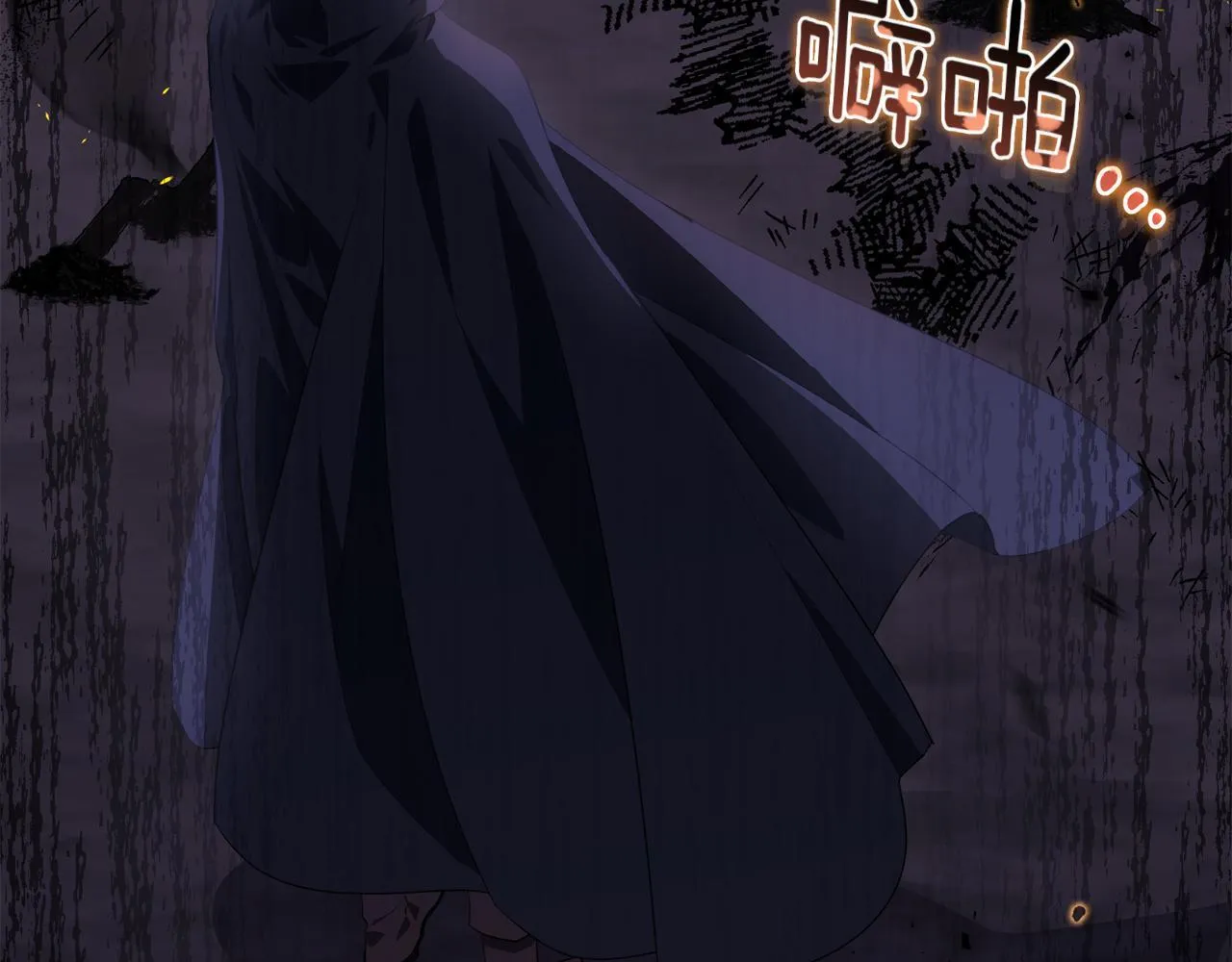 第1话 剑圣带女儿逃跑 第47页